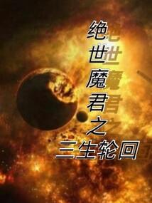 诡异复苏：我的技能自己会内卷！