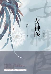 我家妹妹是虚拟偶像