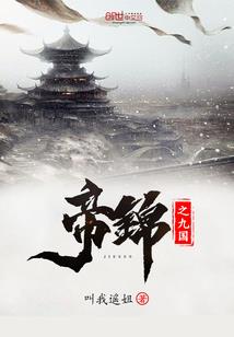 快穿之系统很蠢萌