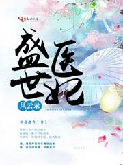 地下超能