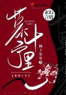 洪荒之大争于世