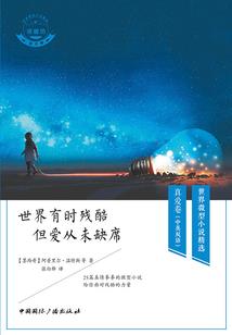 异想天开，来拾材