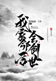 还记得我们的那些年