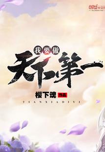 年轻就要闯
