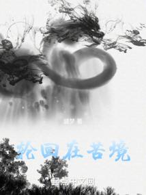 神品侍卫