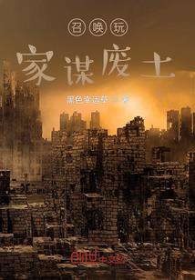 重生玄幻战异界