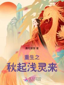 奇想怪谈