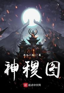 天上神宫