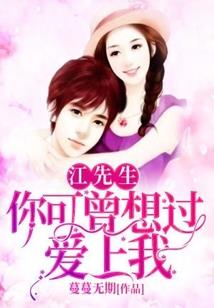 穿书全球骑士：反派自我修养