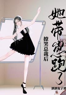 《花开了梦醒了》