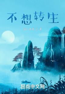 黯乡魂