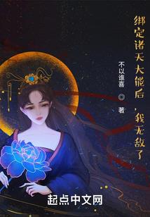 我躲在你看不见的角落里