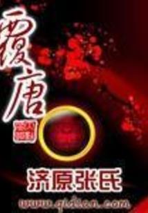 斗幻战魂