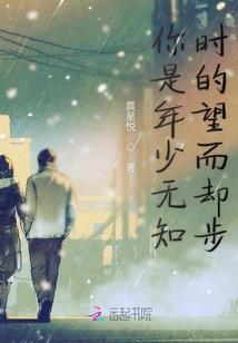 天赐良缘之麻烦逃妻