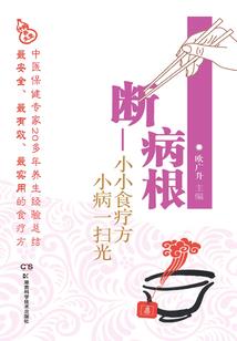 秦少阳的仙侠日记