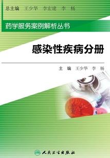 魅帝欲成仙
