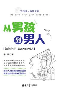我的老婆是天尊