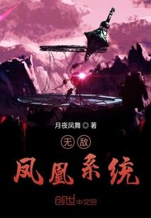 总裁为什么是我