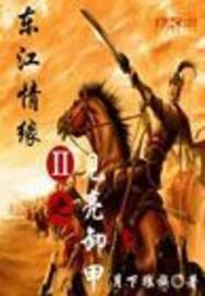 银月奇迹