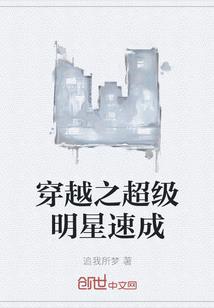 校草大人，回头见！