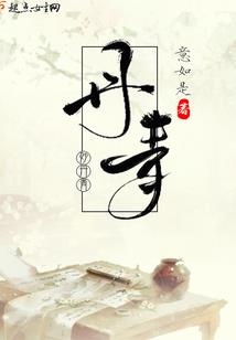 儿子，你才念小学，怎么成首富了