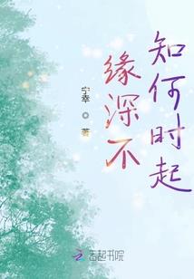 霸王总裁的女人