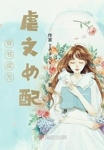 楚楚后妃传