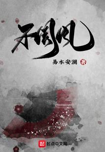 幻天无喜