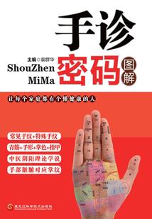 仙路九重天为尊