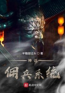 三生追随