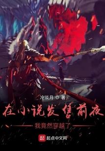梦魇主宰者
