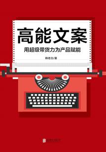 异界之变天