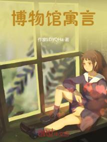 神的足迹