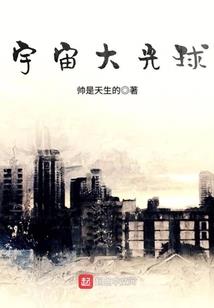 天环之间