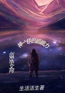 轻谈慢语