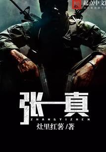 九霄撕天传