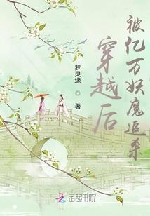 凡尘太子