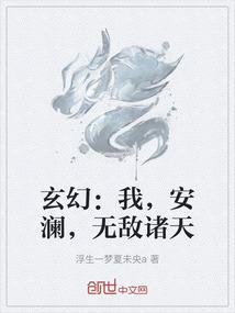 随身修仙商城