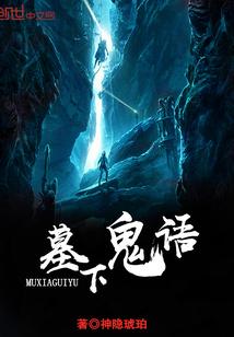 五灵白神