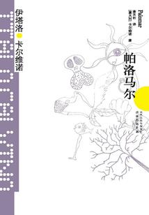 天堂里的心愿