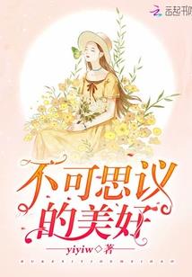 网游之火红年代