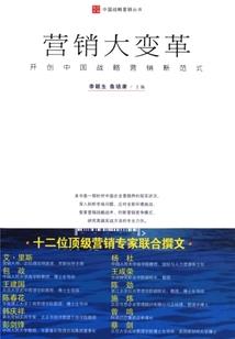 天仙笑