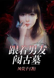 不灭魂体