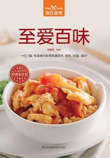 沉溺之美