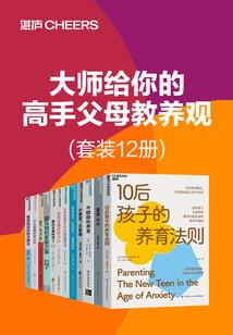 狐剑仙之黑夜传说