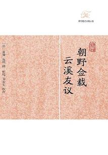 替嫁神医王妃：战王宠上天