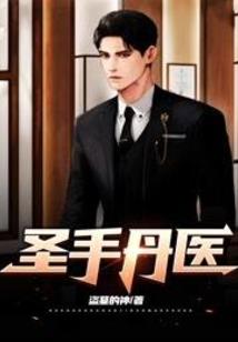归华