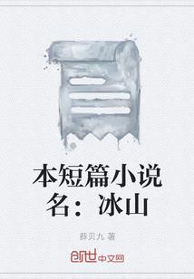 复仇二公主之彼岸花