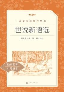 彪哥的妖孽人生