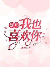 那些有关初恋的事